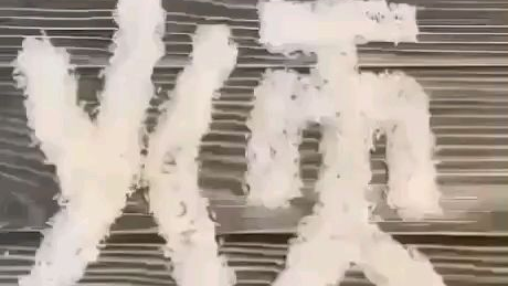 全损音质